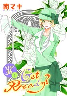 Get Ready？［1話売り］ story36-1