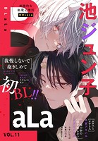××LaLa BLaLa