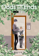 Odds and Ends オッズ・アンド・エンズ［ばら売り］junk10