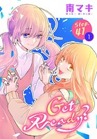 Get Ready？［1話売り］ story41-1
