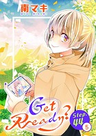 Get Ready？［1話売り］ story44-5