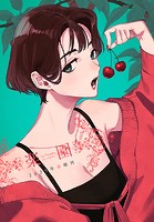 楽園 Le Paradis 増刊 2025年春増刊