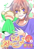 Get Ready？［1話売り］ story49-3