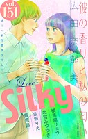 Love Silky 151