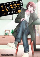 木根さんの1人でキネマ