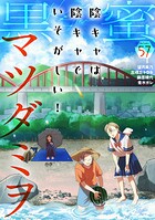 黒蜜 57