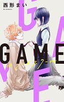 Love Jossie GAME -in ハイスクール-
