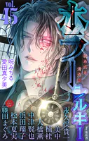 ホラー シルキー Vol.45