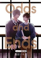 Odds and Ends オッズ・アンド・エンズ［ばら売り］ junk13