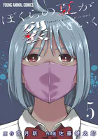 ベルセルク43（最新刊） - 三浦建太郎 - 青年マンガ - DMMブックス