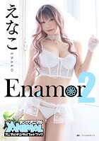 【アニマルデジタルフォトブック】えなこ 「Enamor2」