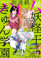 ハレム