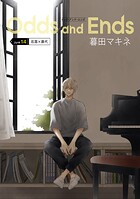Odds and Ends オッズ・アンド・エンズ［ばら売り］ junk14