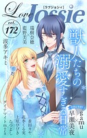 Love Jossie Vol.172