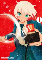 Q研 1