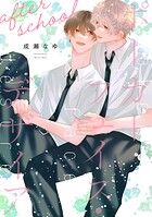 ポーカーフェイス・デザイア［ばら売り］（単話）