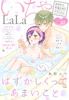 ××LaLa 28