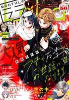 【電子版】LaLa 103