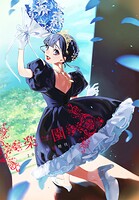 楽園 Le Paradis 増刊 25