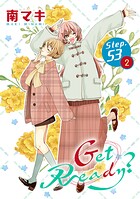 Get Ready？［1話売り］