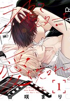 シネマスターよ愛を知れ