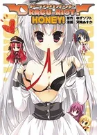 DRACURIOT！ HONEY！