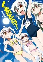 くあどら！