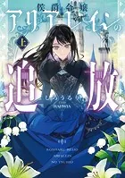 お飾り側妃になりましたが、ヒマなので王宮内でこっそり働きます