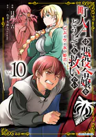総天然色 バカ姉弟 （4） - 安達哲 - 青年マンガ - DMMブックス