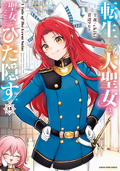 toloveるダークネス　画集　新品未開封　矢吹健太朗 To LOVEる―とらぶる―ダークネス画集 Venus - 矢吹健太朗 - 少年マンガ