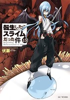 神智核（マナス）へと進化収録巻