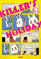 KILLER’S HOLIDAY 2