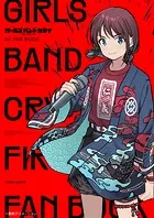 森日菜美 PHOTO STYLE BOOK Chicktack【電子版限定4ペー - 森