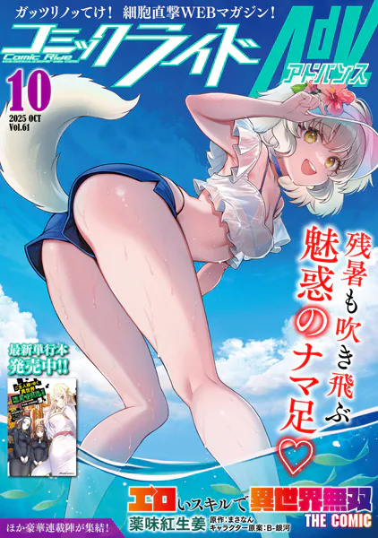 少女コミック 魔法少女三十路 コミック 1-4巻セット (少年画報社) | 三倉ゆめ |本