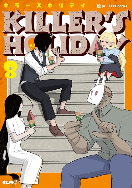 KILLER’S HOLIDAY