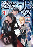 田中〜年齢イコール彼女いない歴の魔法使い〜 15（最新刊） - ぶん