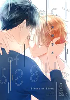 Effect of 528Hz【単話版】（単話）