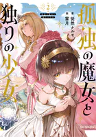 MだSたろう画集 TANAKA NO ATORIE - MだSたろう - 趣味 - DMMブックス