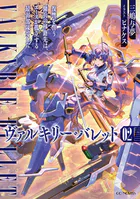 MだSたろう画集 TANAKA NO ATORIE - MだSたろう - 趣味 - DMMブックス