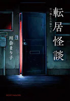 MだSたろう画集 TANAKA NO ATORIE - MだSたろう - 趣味 - DMMブックス
