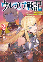 MだSたろう画集 TANAKA NO ATORIE - MだSたろう - 趣味 - DMMブックス
