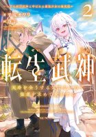 MだSたろう画集 TANAKA NO ATORIE MだSたろう画集 TANAKA NO ATORIE - MだSたろう - 趣味 - DMMブックス