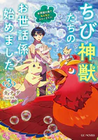 MだSたろう画集 TANAKA NO ATORIE - MだSたろう - 趣味 - DMMブックス