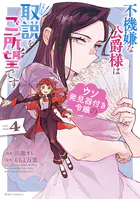 ぴちぴちピッチ （1） - 花森ぴんく/横手美智子 - 少女マンガ - DMM