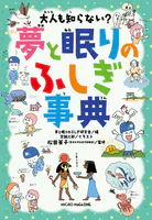 事典シリーズ