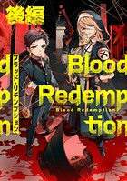 Blood Redemption【読切版】（単話）