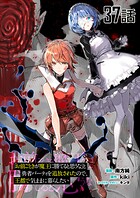 「お前ごときが魔王に勝てると思うな」と勇者パーティを追放されたので、王都で気ままに暮らしたい【単話版】（単話）