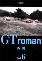GT roman
