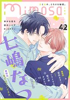 mimosa vol.42