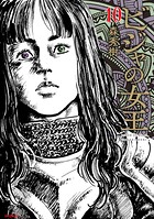 ビジャの女王 10